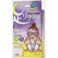 Thumbnail for KINOMEGUMI_Ashirira Relax Detox Foot Patch - Lavender (30pcs)_Cosmetic World