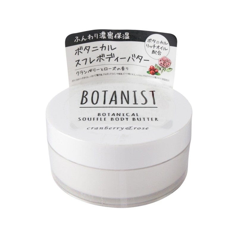 BOTANIST_Botanical Souffle Body Butter cranberry & rose_Cosmetic World
