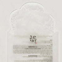 Thumbnail for BEAUTY OF JOSEON_Centella Asiatica Calming Mask_Cosmetic World