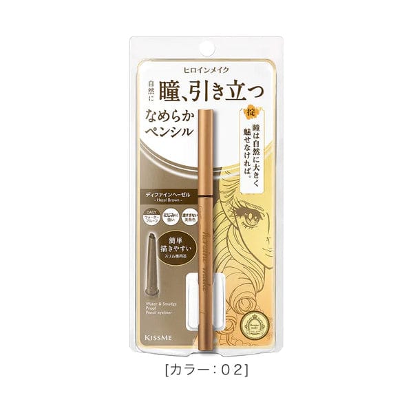 ISEHAN_Define Cream Pencil Water and Smudge Proof - Hazel Brown_Cosmetic World