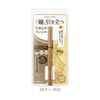 Thumbnail for ISEHAN_Define Cream Pencil Water and Smudge Proof - Hazel Brown_Cosmetic World
