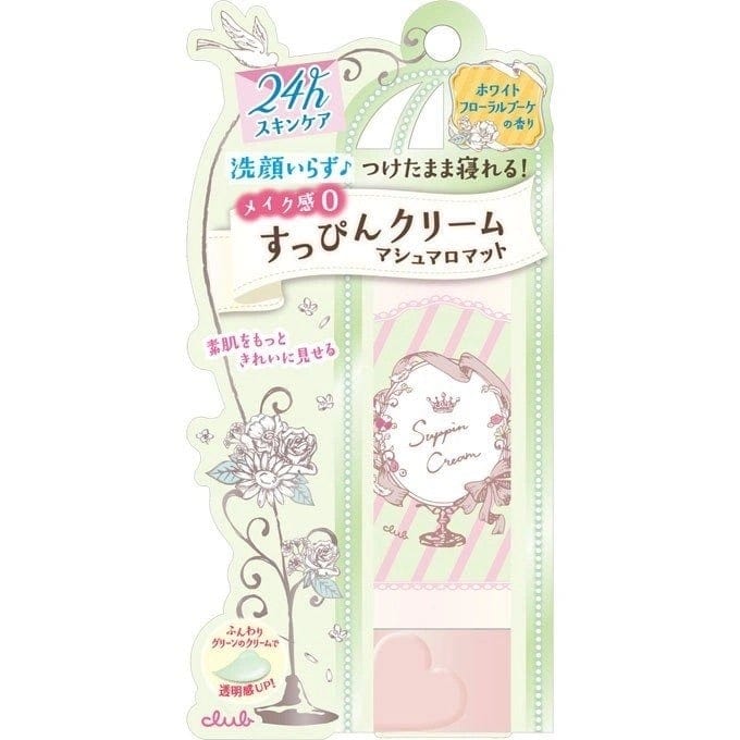 CLUB_Suppin Cream White Floral Bouquet_Cosmetic World