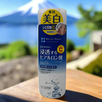 Thumbnail for Barrier Repair Whitening Lotion
