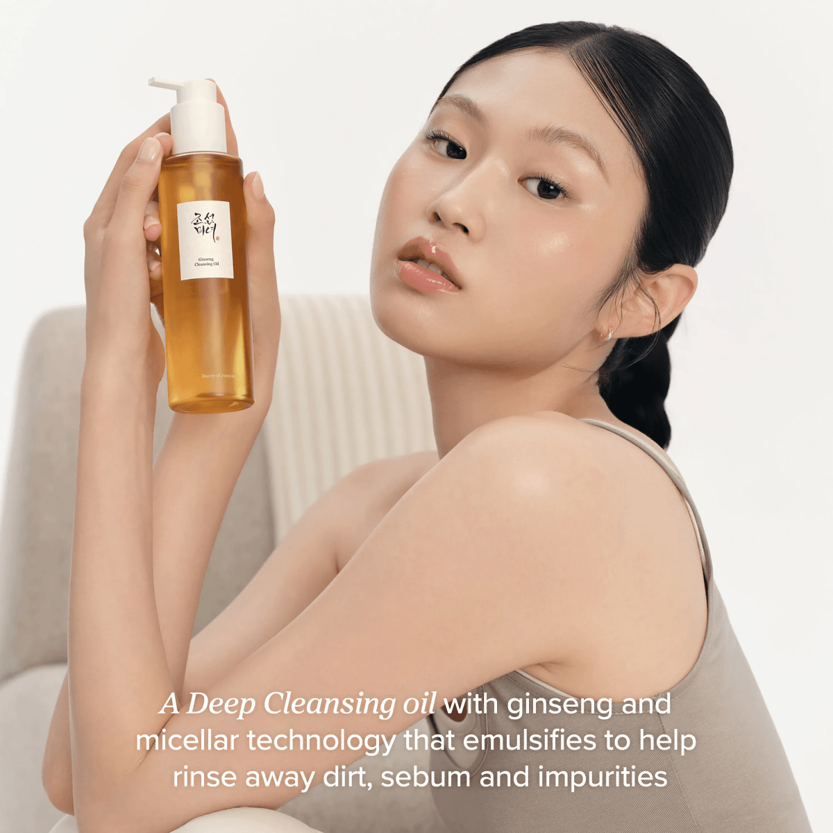 Beauty Of Joseon_Ginseng Cleansing Oil_Cosmetic World
