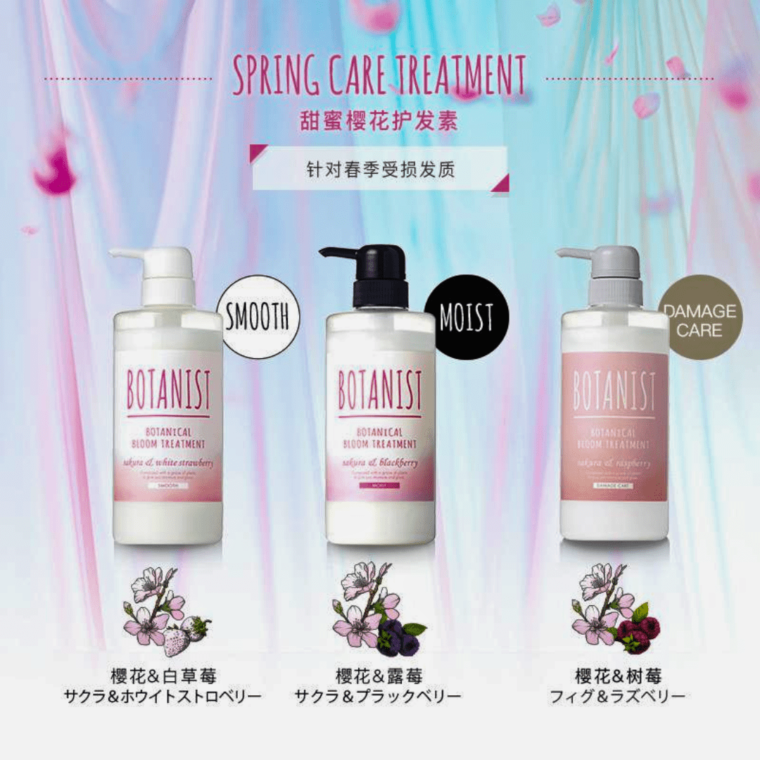 BOTANIST_Botanical Bloom Treatment - Sakura & Raspberry_Cosmetic World