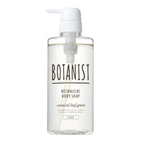Thumbnail for Botanist_Botanical Body Soap Light – Cassis & Leaf Green_Cosmetic World