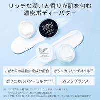 Thumbnail for BOTANIST_Botanical Souffle Body Butter_Cosmetic World