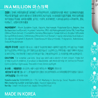 Thumbnail for COSMOVIN_H2 Waterless Premium Hydrogen Face Mask_Cosmetic World