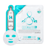 Thumbnail for COSMOVIN_H2 Waterless Premium Hydrogen Face Mask_Cosmetic World