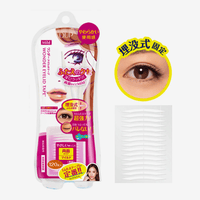 Thumbnail for DUP_D - UP Wonder Eyelid Tape_Cosmetic World