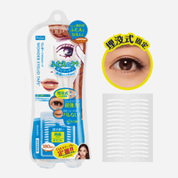 Thumbnail for DUP_D - UP Wonder Eyelid Tape_Cosmetic World