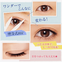 Thumbnail for DUP_D - UP Wonder Eyelid Tape_Cosmetic World