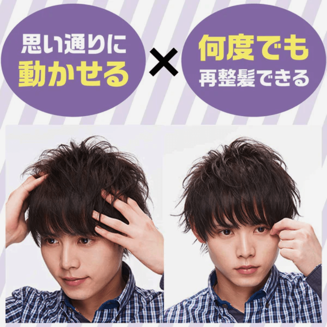 GATSBY_Moving Rubber Wild Shake_Cosmetic World