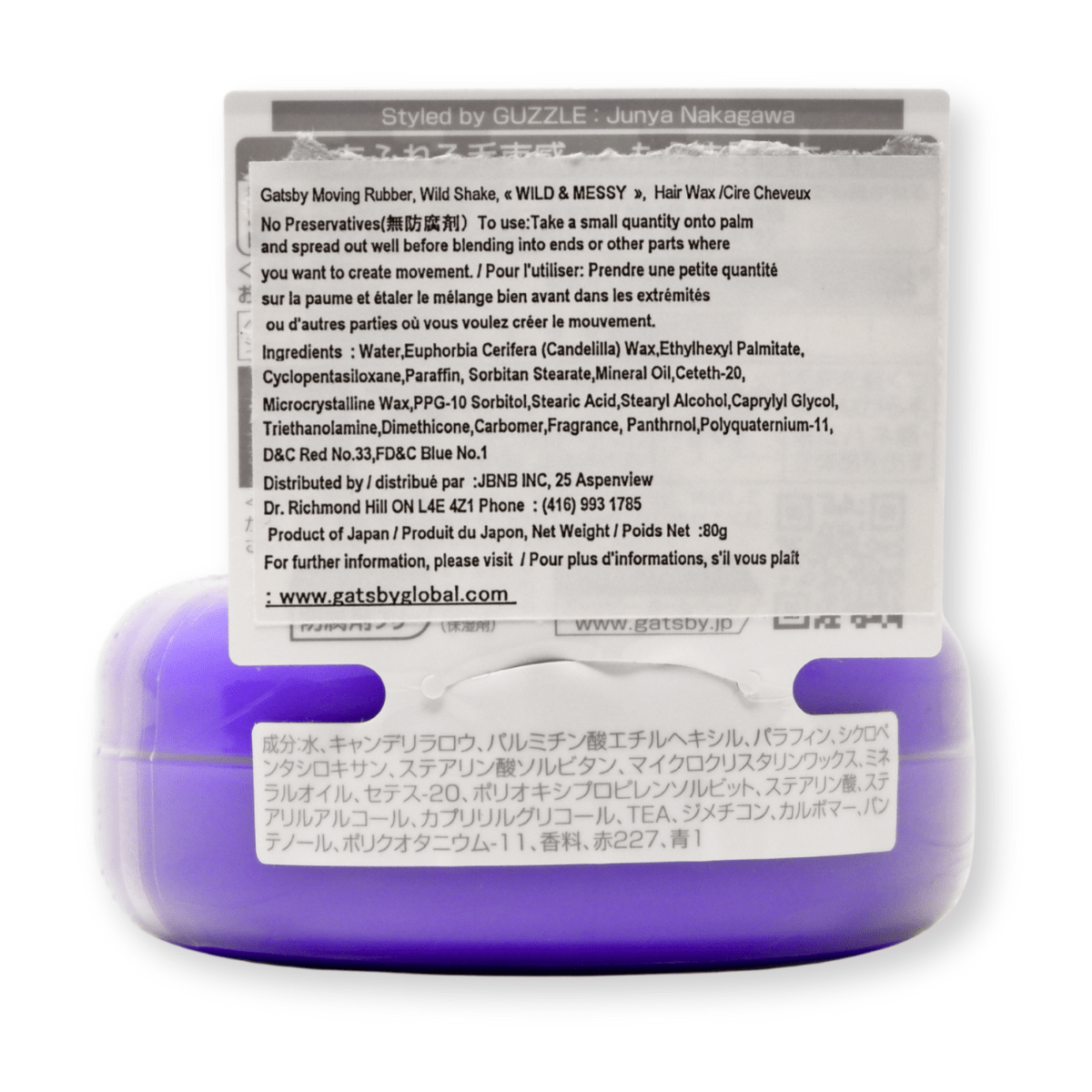 GATSBY_Moving Rubber Wild Shake_Cosmetic World