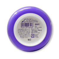 Thumbnail for GATSBY_Moving Rubber Wild Shake_Cosmetic World