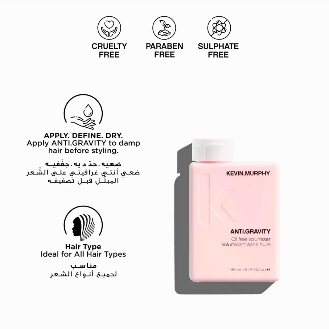 Kevin Murphy_ANTI.GRAVITY Volumiser_Cosmetic World