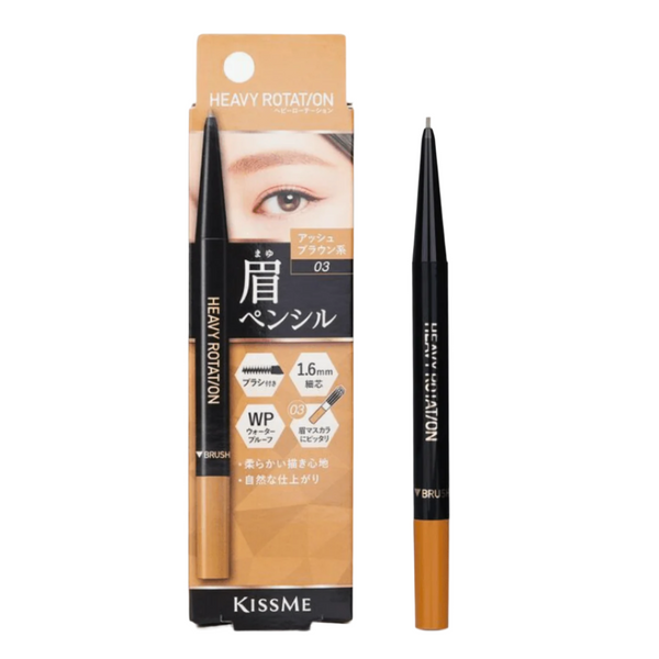 KISS ME ヘビーローテーション アイブロウペンシル – Cosmetic World