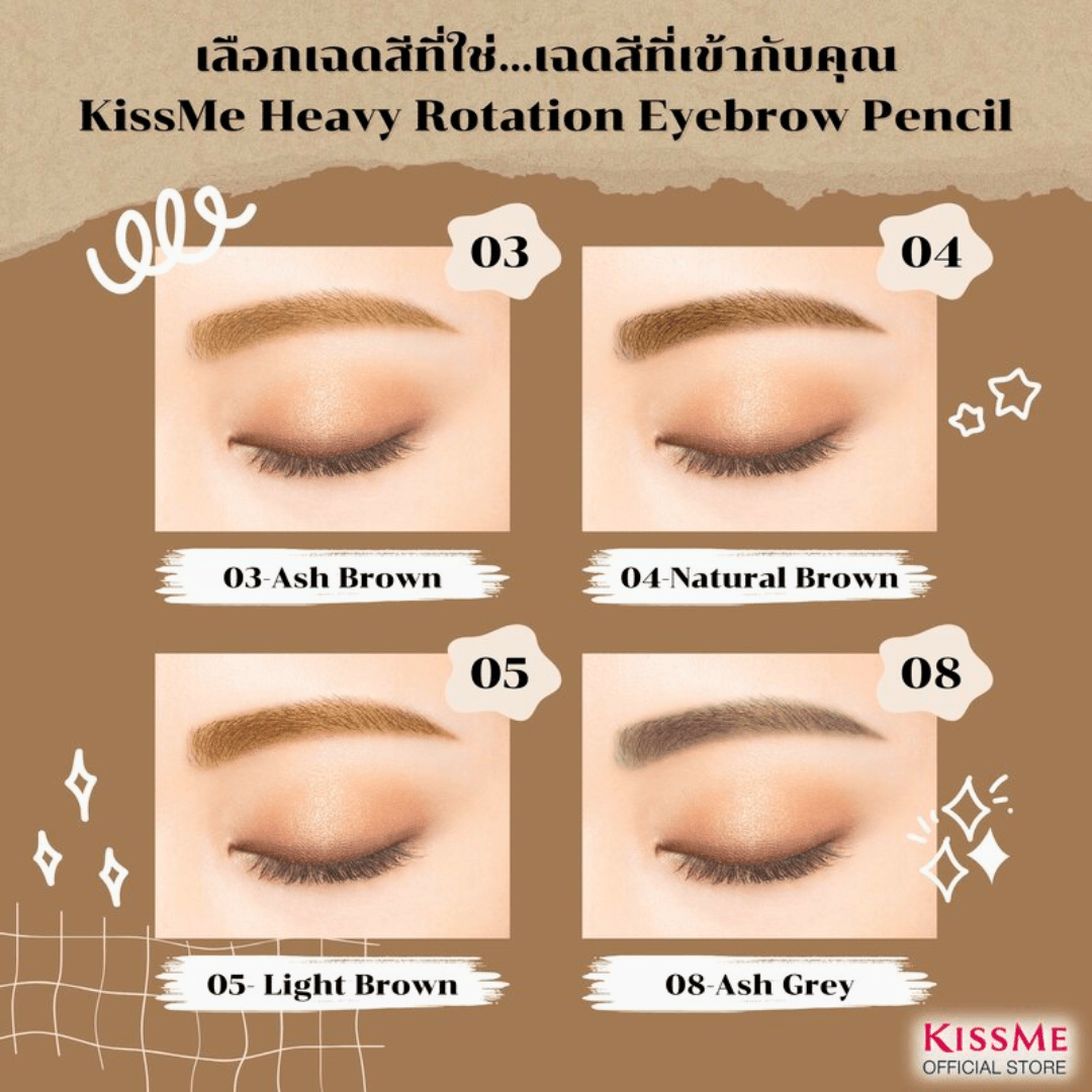 KISS ME_KISS ME Eyebrow Pencil_Cosmetic World