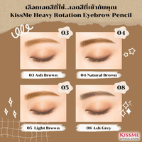 Thumbnail for KISS ME_KISS ME Eyebrow Pencil_Cosmetic World