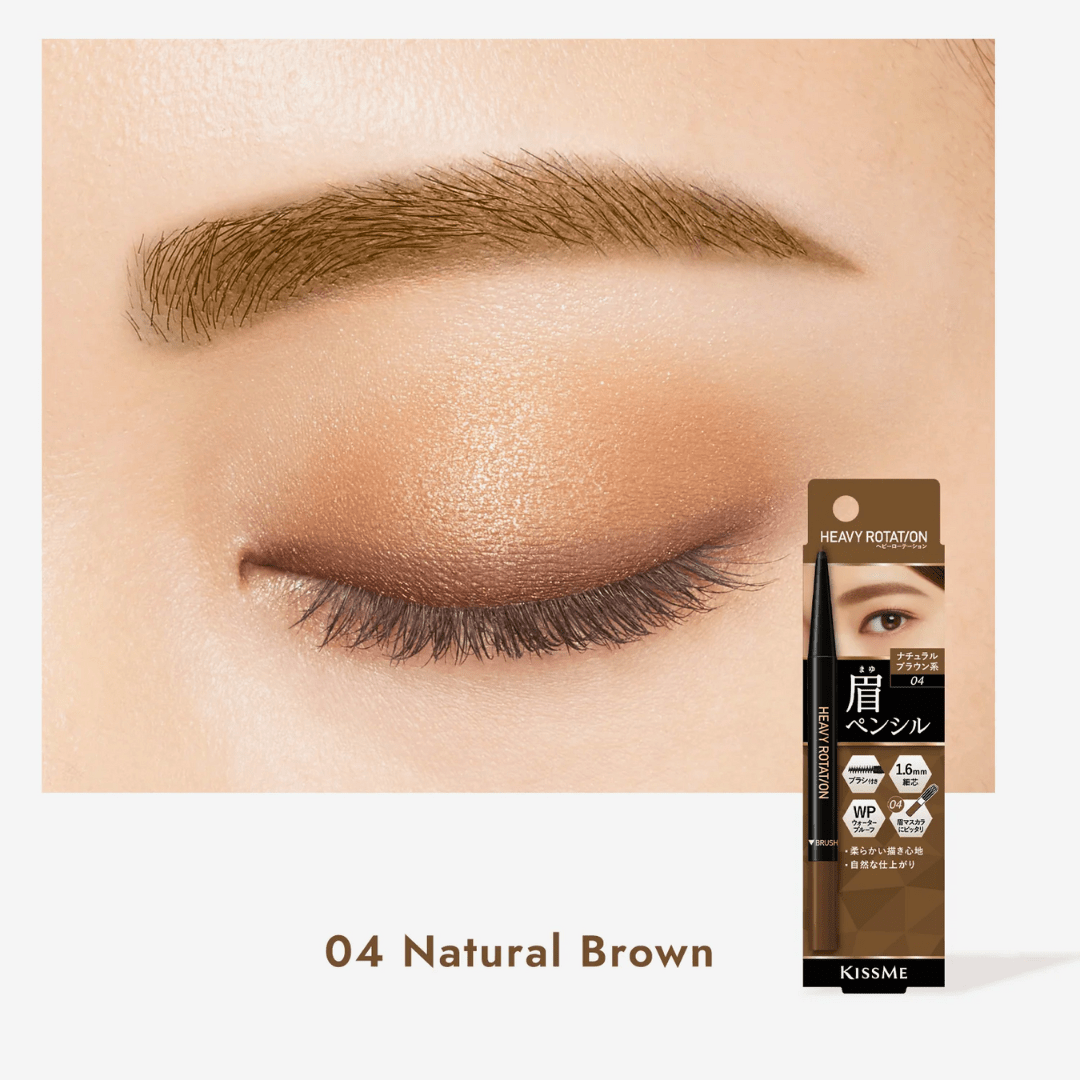 KISS ME_KISS ME Eyebrow Pencil_Cosmetic World