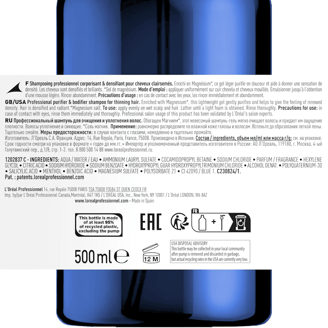 L'Oreal Professionnel_Serioxyl Advanced Purifier & Bodifier Shampoo_Cosmetic World