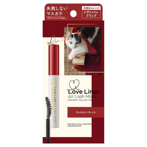 MSH_Love Line All Lash Mascara_Cosmetic World