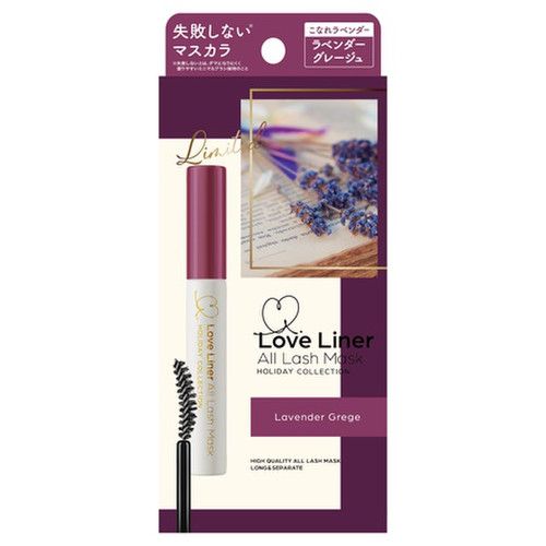 MSH_Love Line All Lash Mascara_Cosmetic World