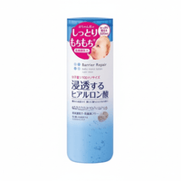 Thumbnail for MANDOM BEAUTY_Barrier Repair Baby Moist Lotion_Cosmetic World