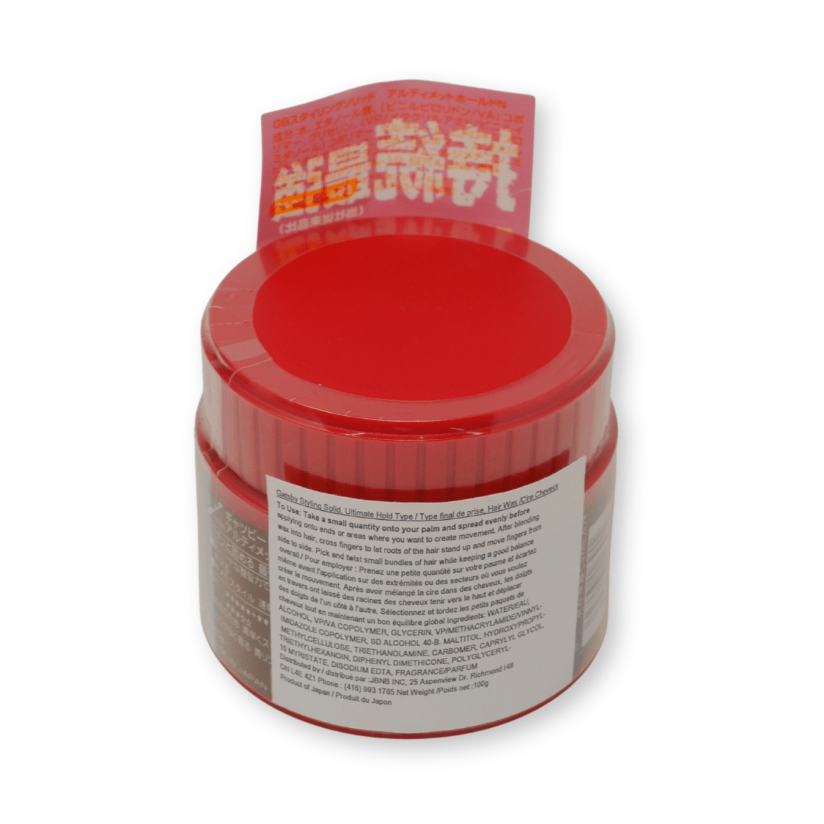 MANDOM BEAUTY_Gatsby Styling Ultimate Hold Type Solid_Cosmetic World