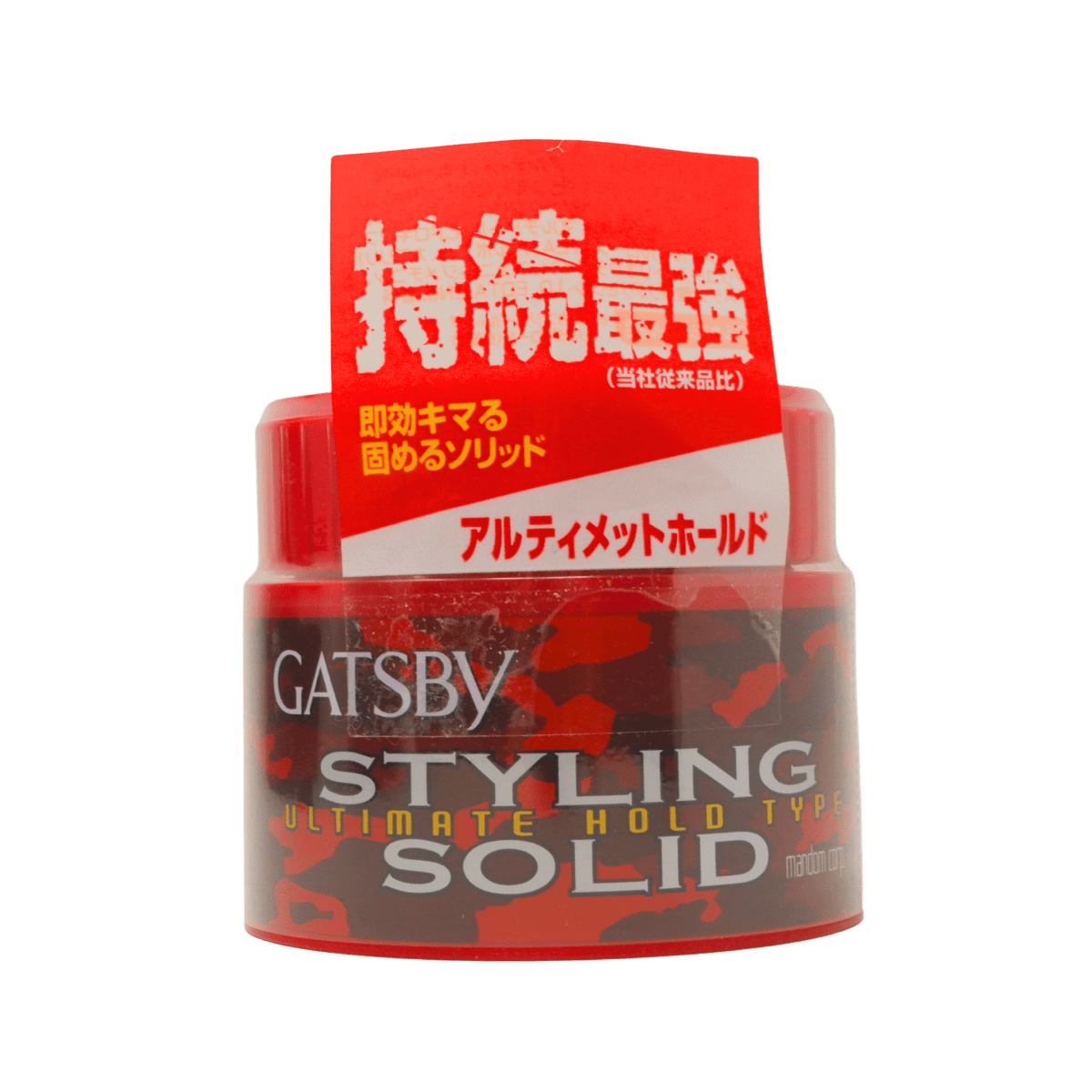 MANDOM BEAUTY_Gatsby Styling Ultimate Hold Type Solid_Cosmetic World