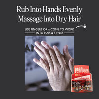 Thumbnail for MANDOM BEAUTY_Gatsby Styling Ultimate Hold Type Solid_Cosmetic World