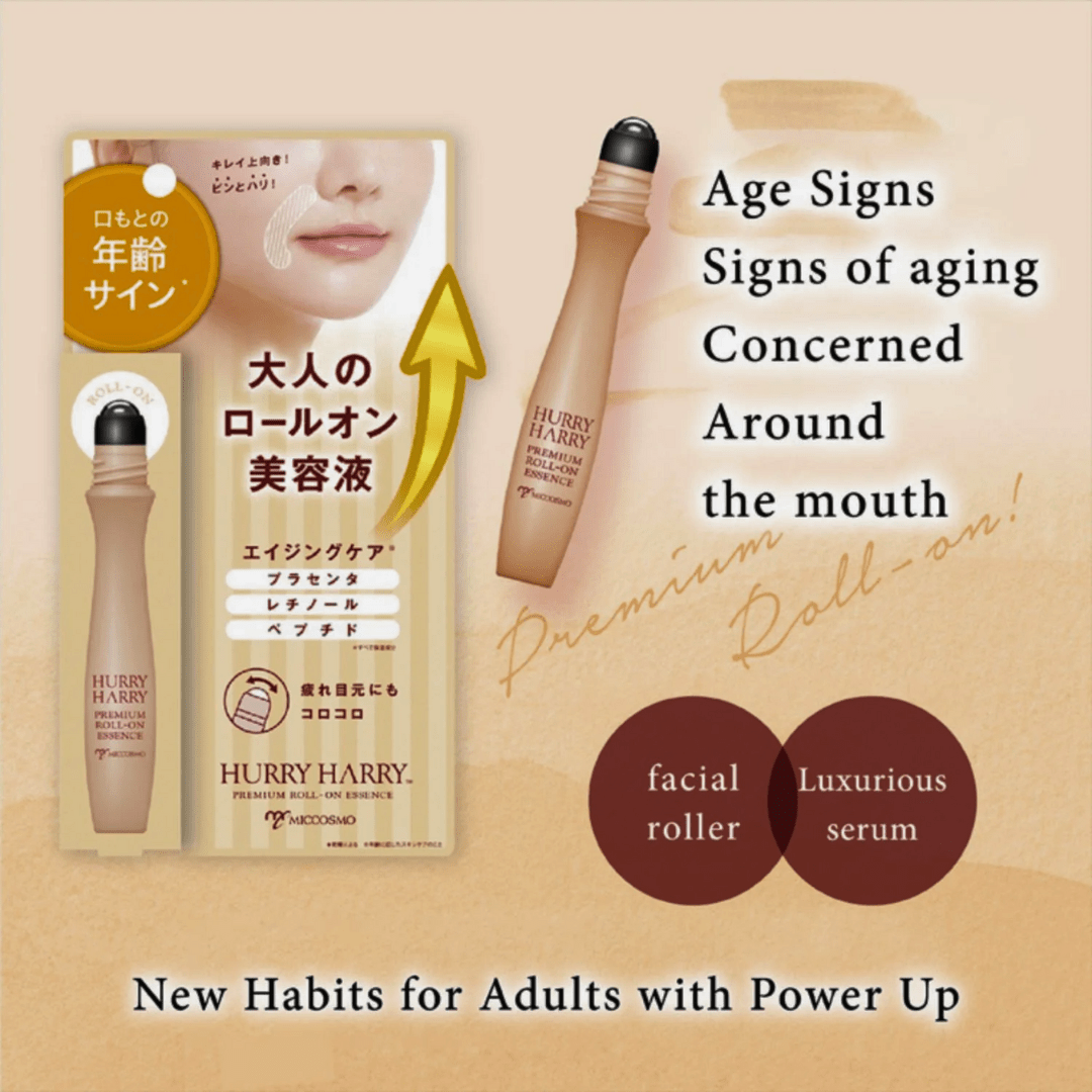 MICCOSMO_Hurry Harry Lines Retouch Concealer_Cosmetic World