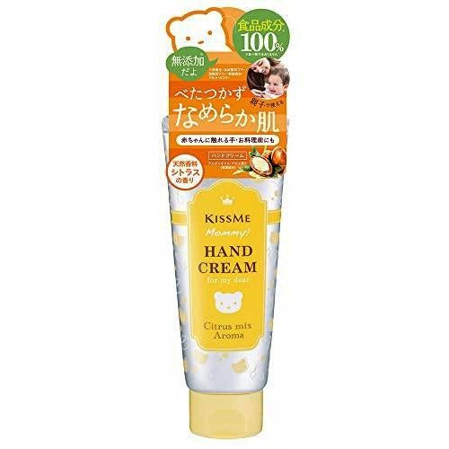 KISS ME_Mommy Hand Cream_Cosmetic World