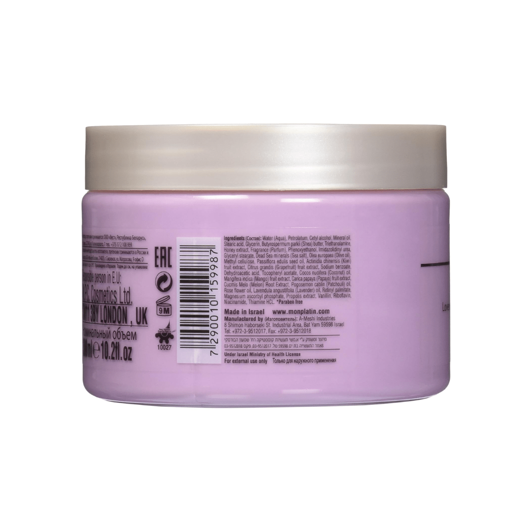 MON PLATIN_Anti - Aging Body Butter Lavender & Vanilla Patchouli_Cosmetic World