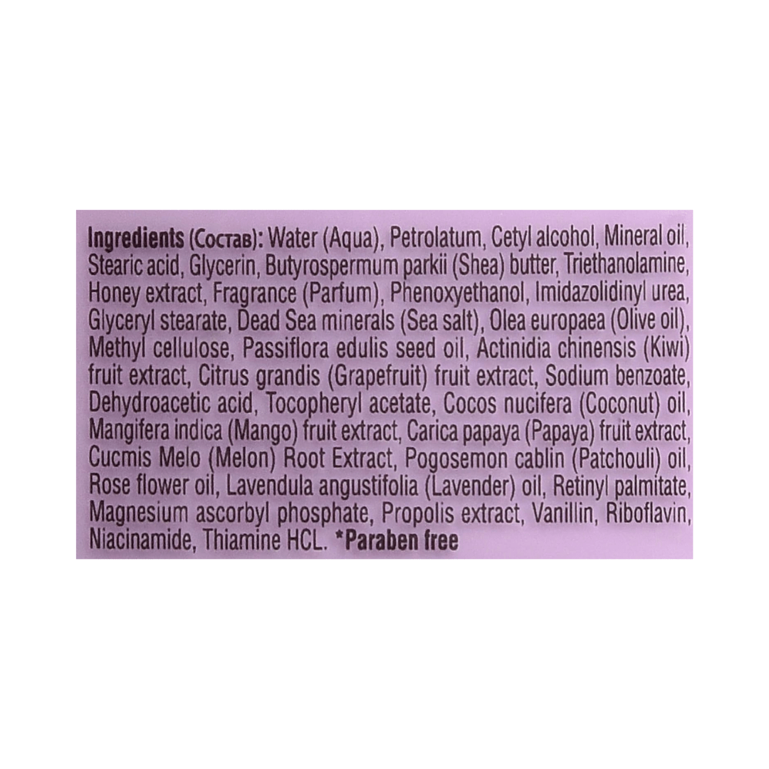 MON PLATIN_Anti - Aging Body Butter Lavender & Vanilla Patchouli_Cosmetic World