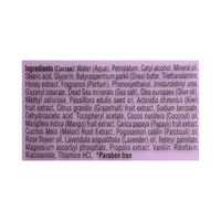 Thumbnail for MON PLATIN_Anti - Aging Body Butter Lavender & Vanilla Patchouli_Cosmetic World