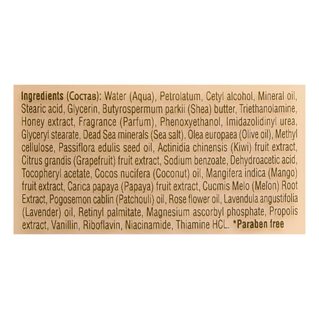 MON PLATIN_Anti - Aging Body Butter Papaya & Passion Fruit_Cosmetic World