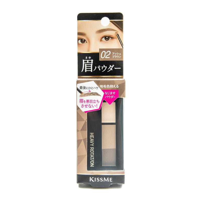 KISS ME_Natural Powder Eyebrow_Cosmetic World