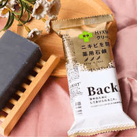 Thumbnail for PELICAN_PELICAN FOR BACK CLEANSING SOAP_Cosmetic World