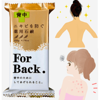 Thumbnail for PELICAN_PELICAN FOR BACK CLEANSING SOAP_Cosmetic World