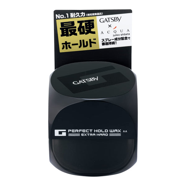 2個セット【新品】GATSBY パーフェクトホールドワックス エクストラハード ギャツビー パーフェクトホールドワックス – Cosmetic World