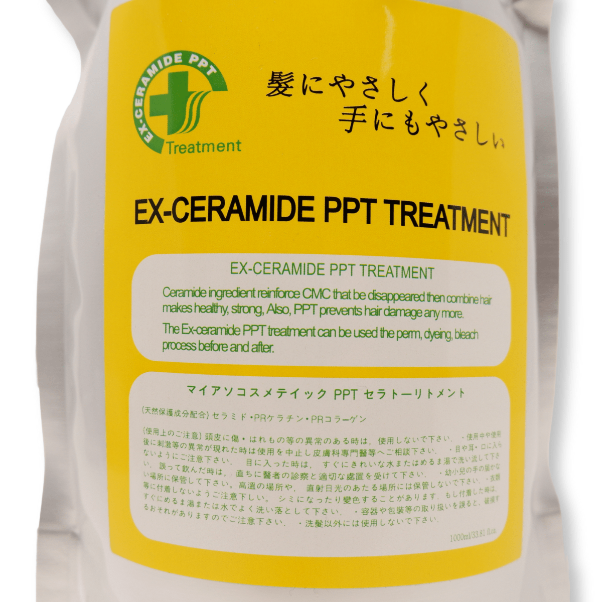 PPT_Ex - Ceramide PPT Treatment_Cosmetic World