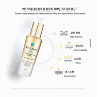 Thumbnail for REJURAN_Dual Effect Ampoule_Cosmetic World