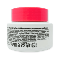 Thumbnail for SCHWARZKOPF - BC BONACURE_BC Bonacure Color Freeze Silver Treatment_Cosmetic World