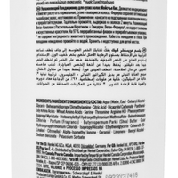 Thumbnail for Moisture Kick Conditioner Glycerol