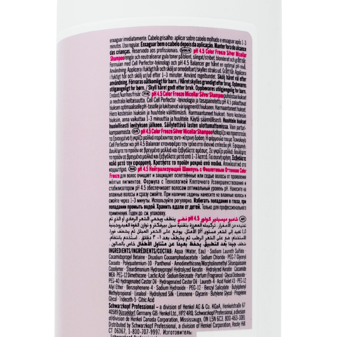 Schwarzkopf - BC Bonacure_Silver Micellar Shampoo For Grey & Lightened Hair_Cosmetic World