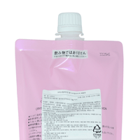 Thumbnail for Shiseido_Crystallizing Qurl Neutralizer Emulsion 2_Cosmetic World