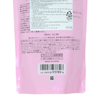 Thumbnail for Shiseido_Crystallizing Qurl Neutralizer Emulsion 2_Cosmetic World