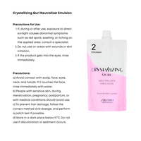 Thumbnail for Shiseido_Crystallizing Qurl Neutralizer Emulsion 2_Cosmetic World