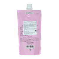Thumbnail for Shiseido_Crystallizing Qurl Neutralizer Emulsion 2_Cosmetic World